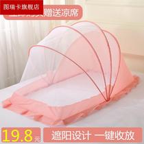 Students nap bed bed bed net childrens beds kindergarten beds insect-proof baby bottomless foldable without installation special