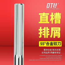 55 degrees H7 hard alloy reaming tool tolerance 0 005 0 tungsten steel straight groove reamer 7 0-13MM