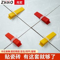 Positioning Plastic Clay Works Fine Tuning Find Pincher Magnetic Brick Septer tile Tile Buckle Fixed Patch Wall Brick height