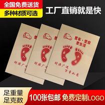 Disposable private car interior footpad paper waterproof cowhide 4s repair shop car wash shop foot pedal paper 100 sheets
