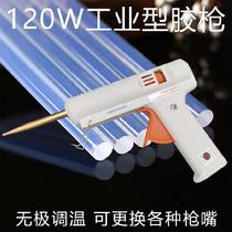 Glue stick hot melt glue gun unplugged rechargeable household repair glue nozzle hot Sol student mini hot melt gun small