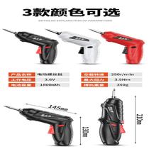  Screwdriver lithium battery mini screw electric household multi-function screwdriver Electric drill gun charging screw power