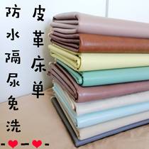 Oilcloth household bed bed bed for the elderly