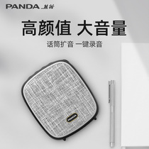  PANDA Panda K80 loudspeaker Teacher with small bee teaching special class treasure portable shouting huckster loudspeaker speaker player small mini guide waist hanging microphone Small