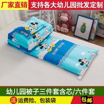 Kindergarten quilt Kindergarten entrance quilt set of three sets of children nap is special bed six sets of baby Winter