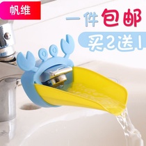 Cartoon children faucet extender water nozzle extender Guide sink sink hand wash water source baby extender