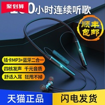 (Super Battery double battery listening 100 hours) Wireless Bluetooth headset neck hanging binaural head hanging neck hanging neck long standby battery life applicable to Huawei p40mate30pro flash fast charge