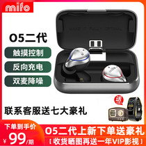 mifo magic wave o5 Bluetooth headset super long standby binaural wireless suitable for Apple vivo male and female oppo universal mini invisible in-ear running waterproof music listening song Apple two