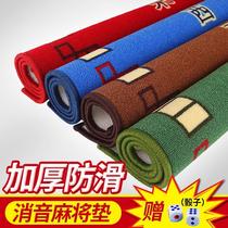 Mahjong table cloth mat square thickened silenced non-slip mahjong cloth mahjong blanket hand rubbing mahjong table cushion cloth