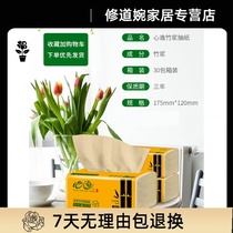 Paper box 30 packs of bamboo pulp true color paper towels primary color paper home napkins home paper towel home packed paper
