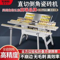 New multi - functional chamfer cutting machine 45 ° high precision dust - free all - tile tile corner stainless steel plate