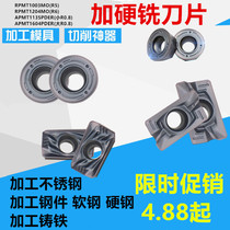 CNC Golden Heron milling blade APMT1604 Zhuzhou Diamond 1135 milling cutter Open rough R0 8 R5 R6 round nose knife grain