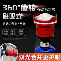Fishing lights Night fishing lights Super bright bright light blue double light source magnetic suction fishing box special wild fishing zoom external usb