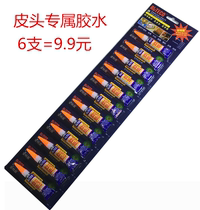 Billiards Cue Stick Leather Head Special Glue Medecor Jade Ring Toting Shoes Silver Accessories 502 Quick Dry Ante Goodwill