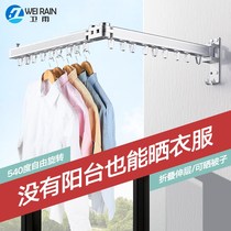 Balcony drying rack folding wall hanging household invisible clothes drying Rod telescopic drying hanger indoor and outdoor cool clothes