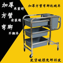 Restaurant restaurant collection dining car tableware collection stainless steel tray garbage storage trolley commercial