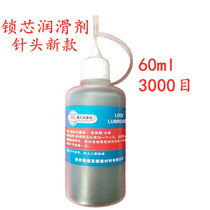 Buy 2 get 1 door lock core lubricant ultra-fine graphite powder pencil powder pull wire anti-theft door lock car lock lubrication lead powder