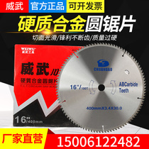 Hangzhou Weiwu Chuan Island Ordinary Carbide Wood Aluminum Electric Saw Blade 4712 Inch 98 Portable Angle Grinder