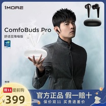 1More Magic ComfoBuds Pro comfort bean Noise Reduction version Active Noise Reduction Bluetooth headset ES901