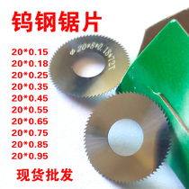 Tungsten Steel Circular Saw Blade Milling Cutter non-Label 20 0 15 15 18 0 25 0 0 0 35 45 45 0 0 65 85 0 85 85 85