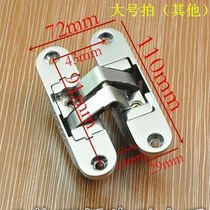Adjustable cross hidden hinge Cross hidden hinge Folding door hinge Invisible door hinge Three-dimensional hinge