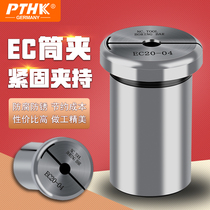 Taiwan imported NBJ10 16 2084 fine boring cutter diameter sleeve boring tool bar EC Collet special sleeve