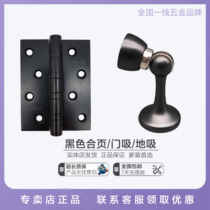 Top solid black matt hinge free of notch butterfly hinge stainless steel 4 inch black primary and secondary lotus leaf foldout wood door