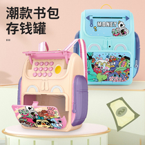 2021 new childrens savings piggy bank can only enter the girl boy Net red password box backpack