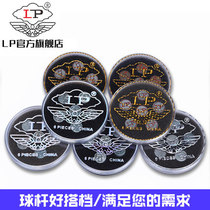 LP professional leather head billiard cue leather head small head 10 5mm snooker leather head Hunter billiard supplies