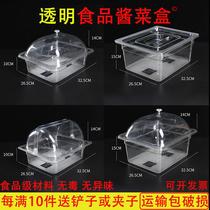 Acrylic several pots with cover stalls fresh-keeping supermarket bulk food storage box transparent Pickles display box