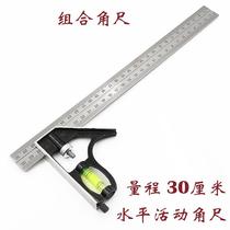 Straight-angle ruler 300mm angle ruler multi-purpose angle ruler multi-function stainless steel 45 degrees 90 degrees Woodworking measuring ruler