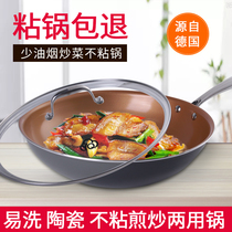 YQ ceramic non-stick pan Stainless steel cooking pot Induction cooker coal-fired gas stove Family special general purpose less fume net red pot