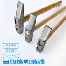 Hammer Hammer Hammer Hammer Hammer Hammer Hammer Hammer Sheet Metal Hammer Electroplastic Hammer
