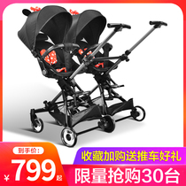 Twin baby trolley light folding dragon and phoenix tire sitting and lying can split double Children Baby baby car Big child