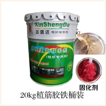Ugen Chemical Water Steel High Strength Anchor Bolt Glue Bag Steel Strong Force Glue Stone Anchorage Beam Steel Reinforcement Anchorage Firming Agent