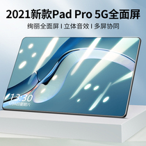 2021 new learning machine student tablet computer ipad two-in-one student special network class game smart tablet thin office entertainment full screen