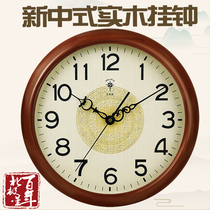 Polaris solid wood mute wall clock Chinese modern simple clock European creative living room clock quartz clock wood clock
