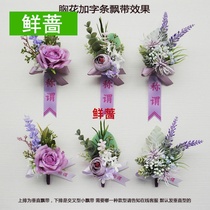 欧式风格结婚礼新郎新娘胸花仿真花丝花创意婚庆典商务襟花非鲜花