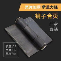 8mm thick 5 inch large hinge iron door hinge welding hinge iron hinge heavy hinge 125x135