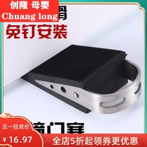 Balcony door windproof retainer Door stopper Door seam plug Hotel door Security door blocking door artifact Door windproof