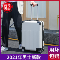  Suitcase Male student high school student trolley case 2021 new password box Boys special suitcase junior high school students