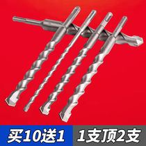 Round shank square shank impact drill Electric hammer through the wall concrete two pits two grooves round head four pits drill bit Drill square head swivel head
