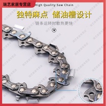 Chainsaw chain 16 inch household universal tiger head 405 electric chain saw chain saw blade German chainsaw cutting chain