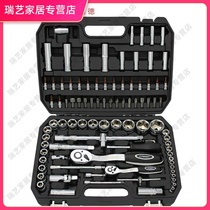 Steam Repair Sleeve Suit Tool Multifunction Car Repair Combined Repair Car Size Ratchet Wrench Germany