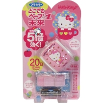 Japan original VAPE in the future to create a Hello-Kitty-Electronic mosquito repellent Watch 5 times portable baby electronic mosquito repellent