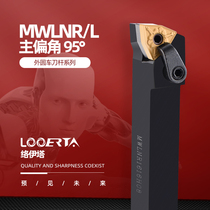 95 degrees cylindrical che dao gan mwlnr MWLNL2020K08 2525M08 3232P08 4040R08 knife