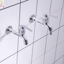 Mop pool faucet All copper household washing machine faucet one in two out lengthened in-wall single cold water nozzle splash-proof