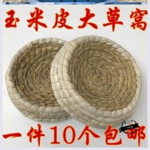 Pigeon nest Anti-rollover large grass nest Plastic egg basin Special nest basin for hatching eggs Pigeon supplies Brown mat cloth mat