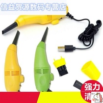 Handheld vacuum cleaner household small handheld computer charging bed with portable interface keyboard mini carpet