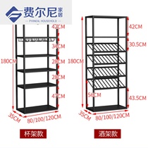 Vintage iron red wine wine rack Wine cabinet storage display shelf Wall bar floor-to-ceiling wine glass rack
